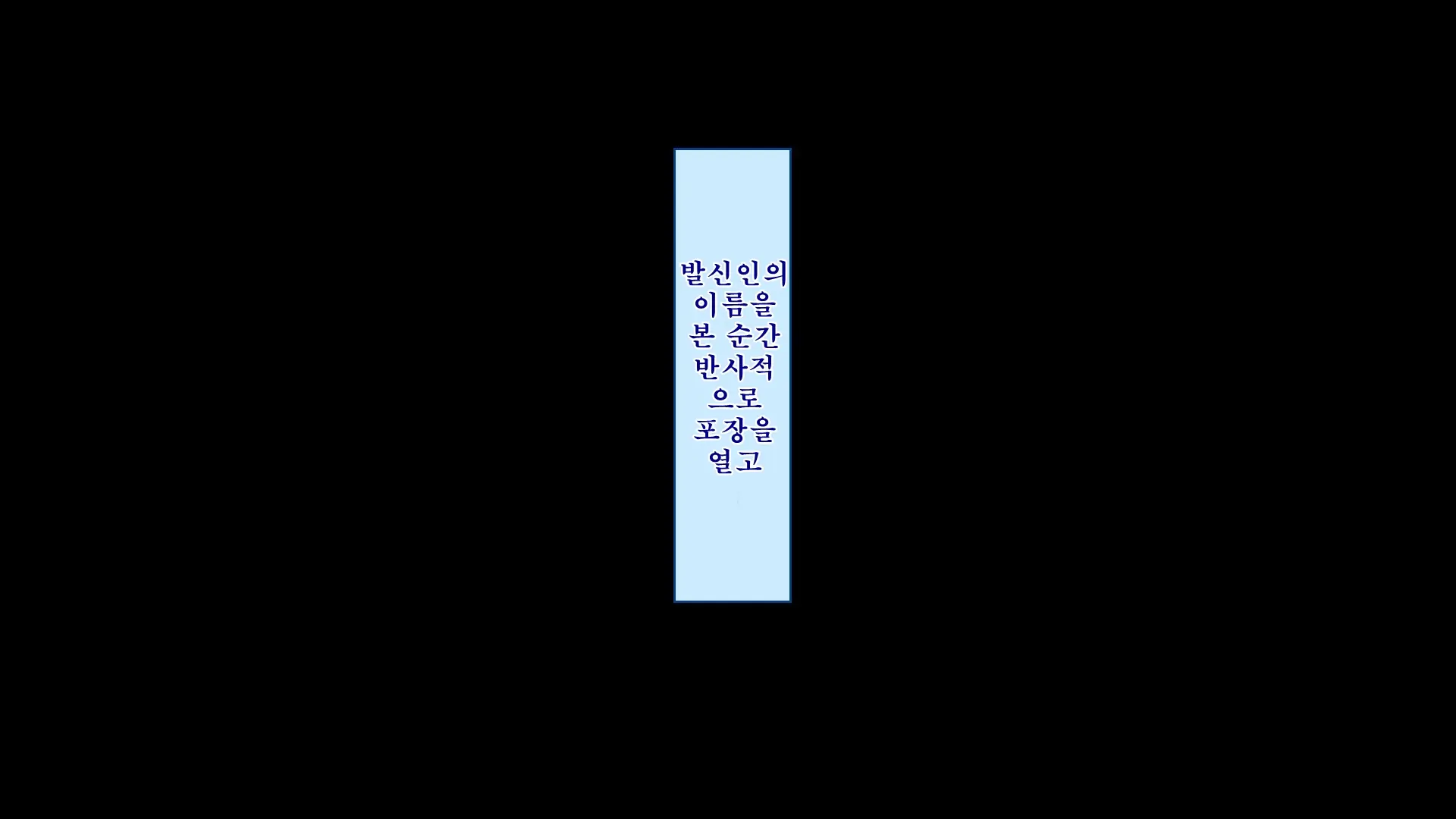 Netorare Kanojo No Ura No Kao Osananajimi Ga Chuunen Kyoushi Ni Nakadashi Sarete Otosarete | 네토라레 그녀의 이면 소꿉친구가 중년교사에게 질내사정 당해 타락해버리는